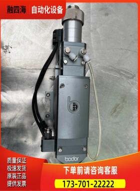 bodor邦德自动调焦激光头，电机57HBM20-5000成【议价】
