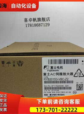 富士RYB101S3/RYB201S3-VBC-Z2/751S3/500S3-VBC/-Z5 /Z1【议价】