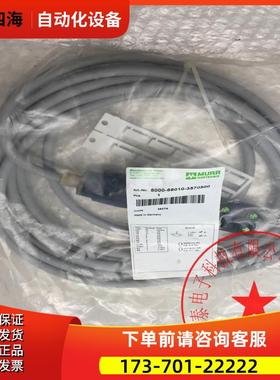 MURR穆尔D71570连接模块8000-88010-3570500 新【议价】