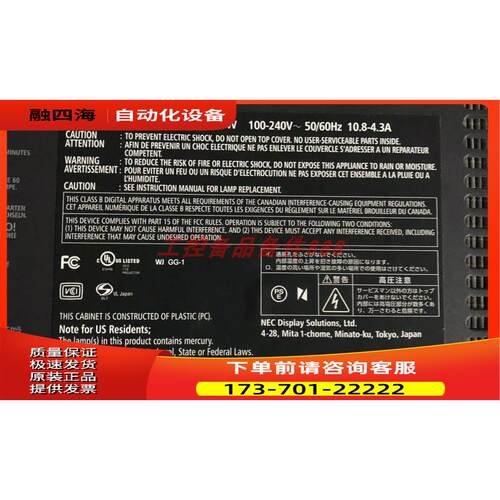 NEC Np-px700w 【议价】