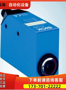西克颜色传感器 CS84-P3612 号1028227施克【议价】