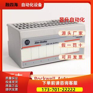 议价 1794 OF4I OE8H OE12 OE4