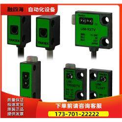 UM-Z3SV UM-Z3SVP UM-Z3DSV 光电开关【议价】