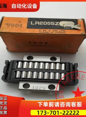 THK滚动块滚柱滑块LR2055Z 实拍 包装破【议价】