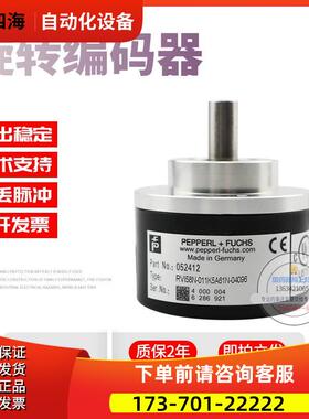 RVI58N-011K61N-04096倍加福外径58mm4096线技术旋转编码器【议价