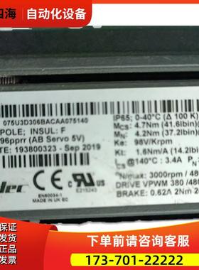 075U3D306BACAA075140伺服电机【议价】