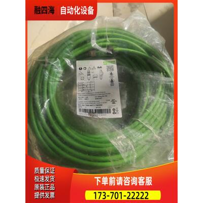 穆尔M12网线07113 700-44511-7962500【议价】