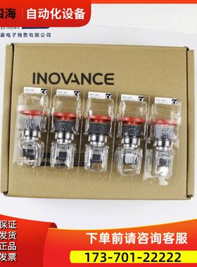 富士蘑菇头急停按钮 AH165-2V 红色急停按钮图片实拍【议价】