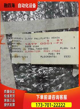 ABB DSMD 112 5736 045-G DSSR 116 4899 0001-FK 【议价】