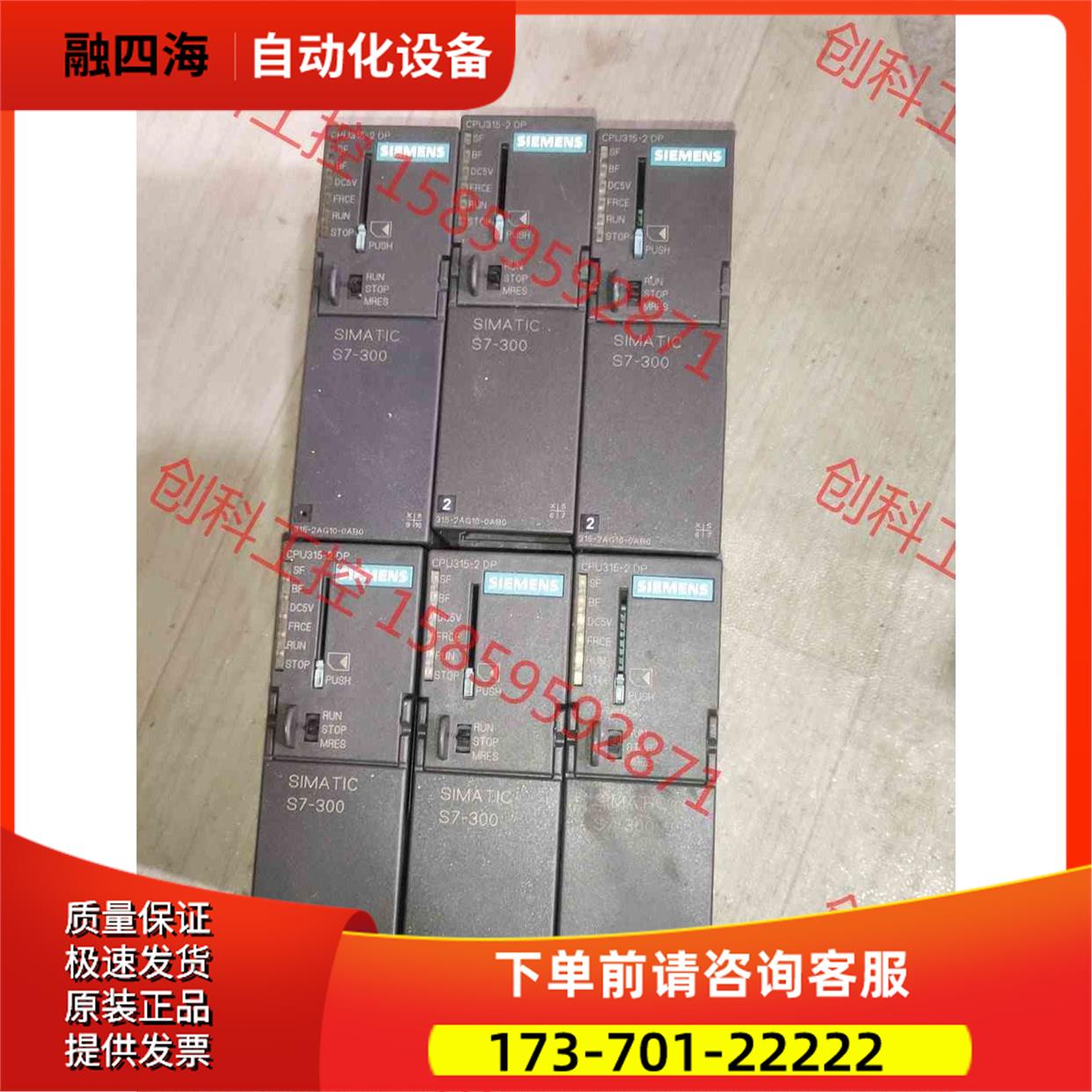 315－2ag10划痕有多台可充【议价】