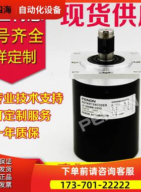 LF-200BM-C05D编码器-CO5D-500-102.4-360-600-C15F1m-LF-200BM【