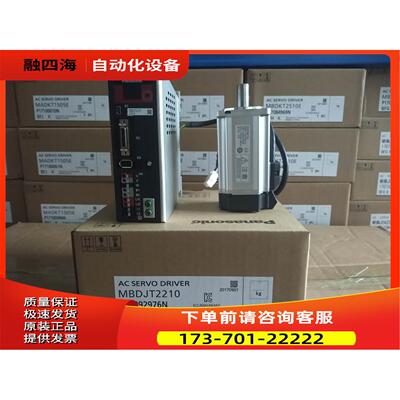 MHME302GCGM MHME302GCG伺服电机 【议价】