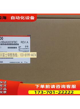 安川变频器H1000 CIMR-HB4A0003FBC 0.4KW/0.75KW 【议价】