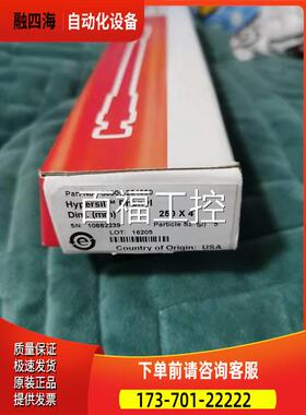 Accucore APS-2 5um 4250mm赛默飞30905-254030【议价】