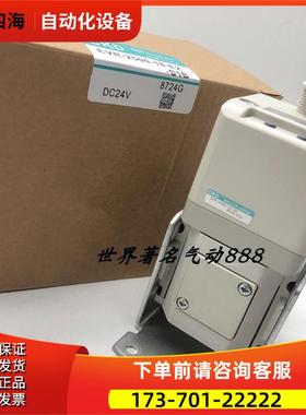 喜开理CKD比例阀 EVR-2500-18-E2-S1B EVR-2500-08-S1C 【议价】