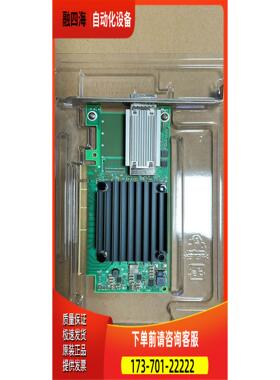 /MeIIanox，MCX45【议价】