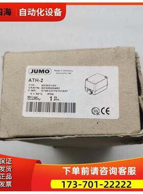 JUMO 60000482 久茂温度传感器 ATH-2 603021/02 50度【议价】