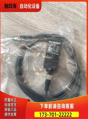 AZ 17-11ZK-ST安全开关Schmersa【议价】