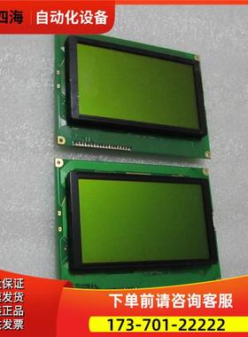 屏 POWERTIP PG-240128A 有2片出【议价】