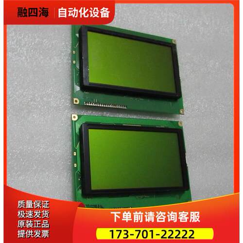 屏 POWERTIP PG-240128A 有2片出【议价】