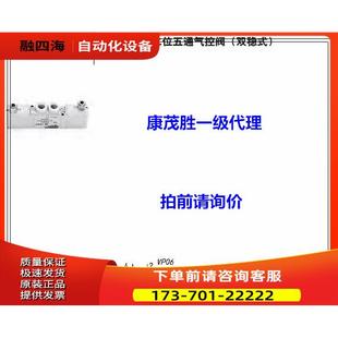康茂胜康茂盛camozziE系列气控阀双稳式 C33 E521