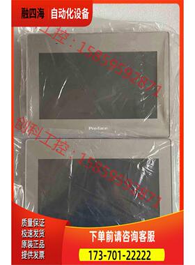 普洛菲斯触摸屏，PFXET6500WAD，包【议价】