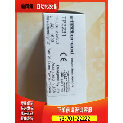 IFM易福门温度估算 TP3231 【议价】
