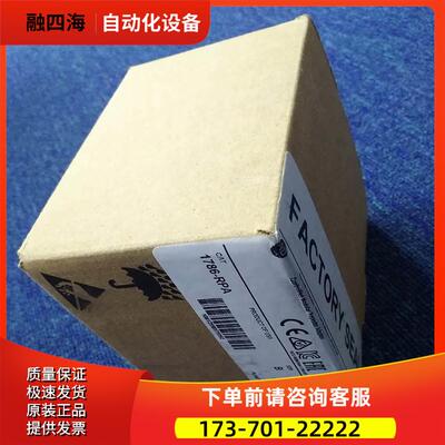1786-RPFM AB ControlNet 适配器 1786RPFM 议【议价】