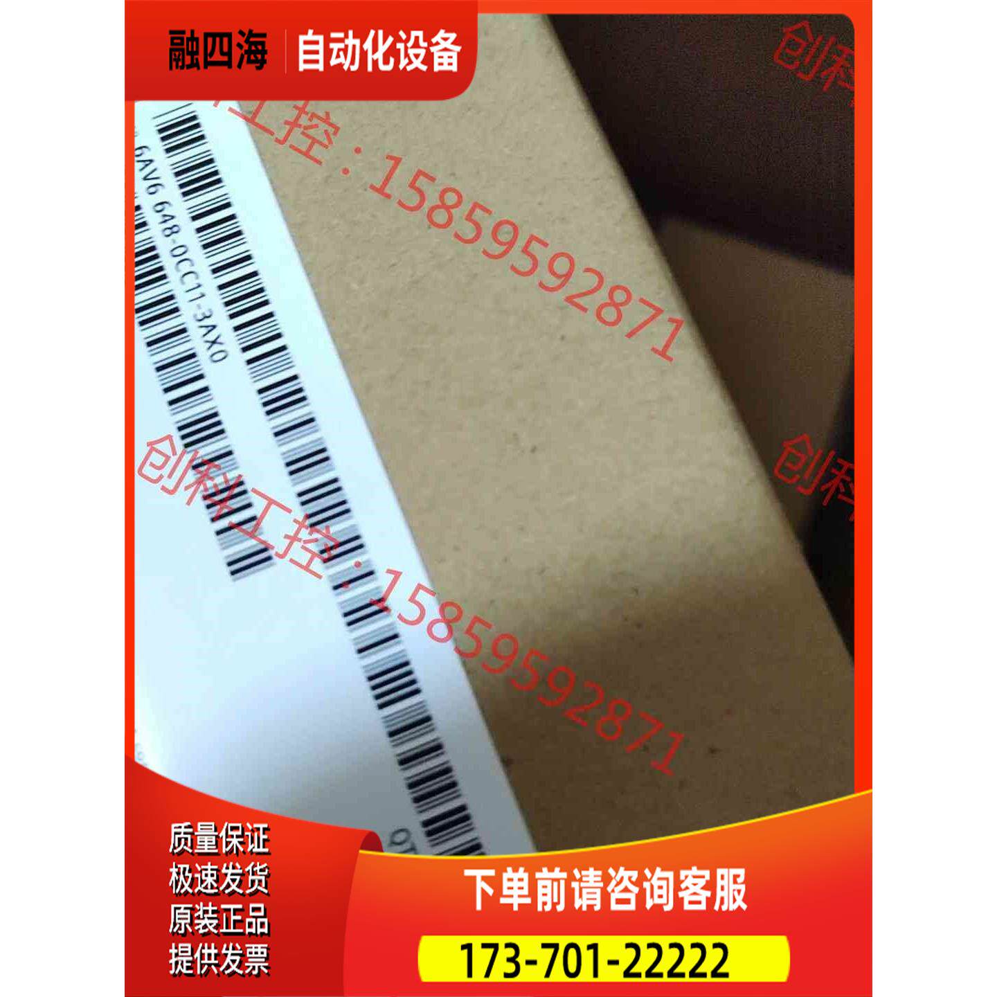 触摸屏，648-0CC11-3AX0。，【议价】