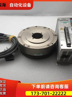 CKD伺服器AX9045S-X700991+电机AX4045S-X700991+连接线4米【议价
