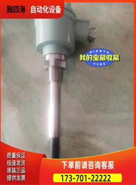 Georim Engineering .油水界面传感【议价】