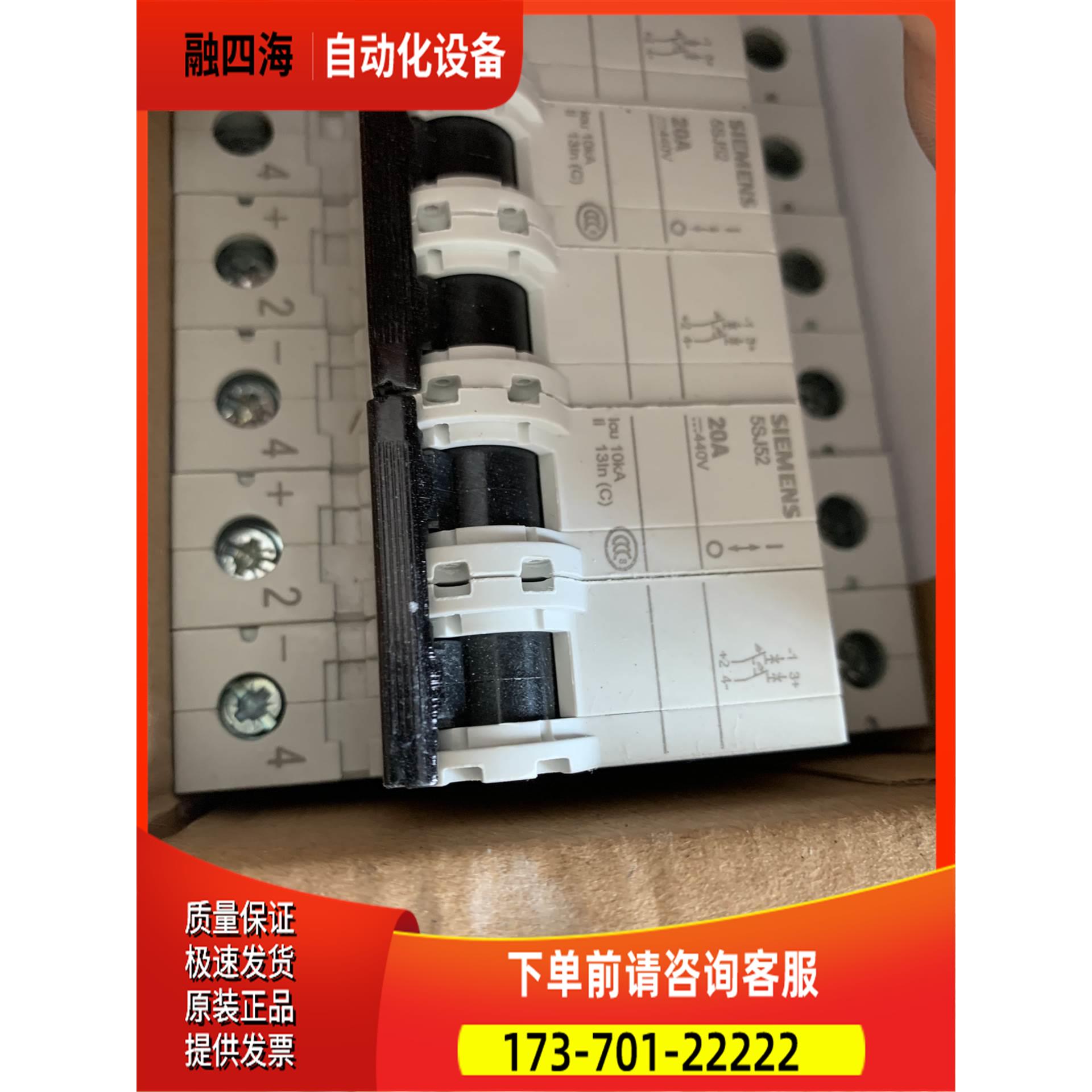 断路器【议价】