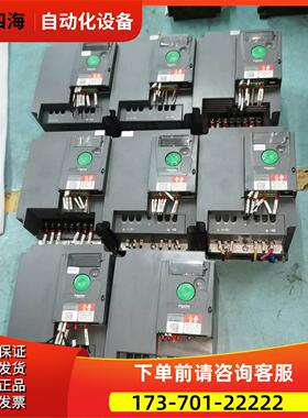 变频器ATV310HU30N4A，正常，，【议价】