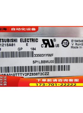 12寸屏 AC121SA01 一片重量1·7斤 40-5【议价】