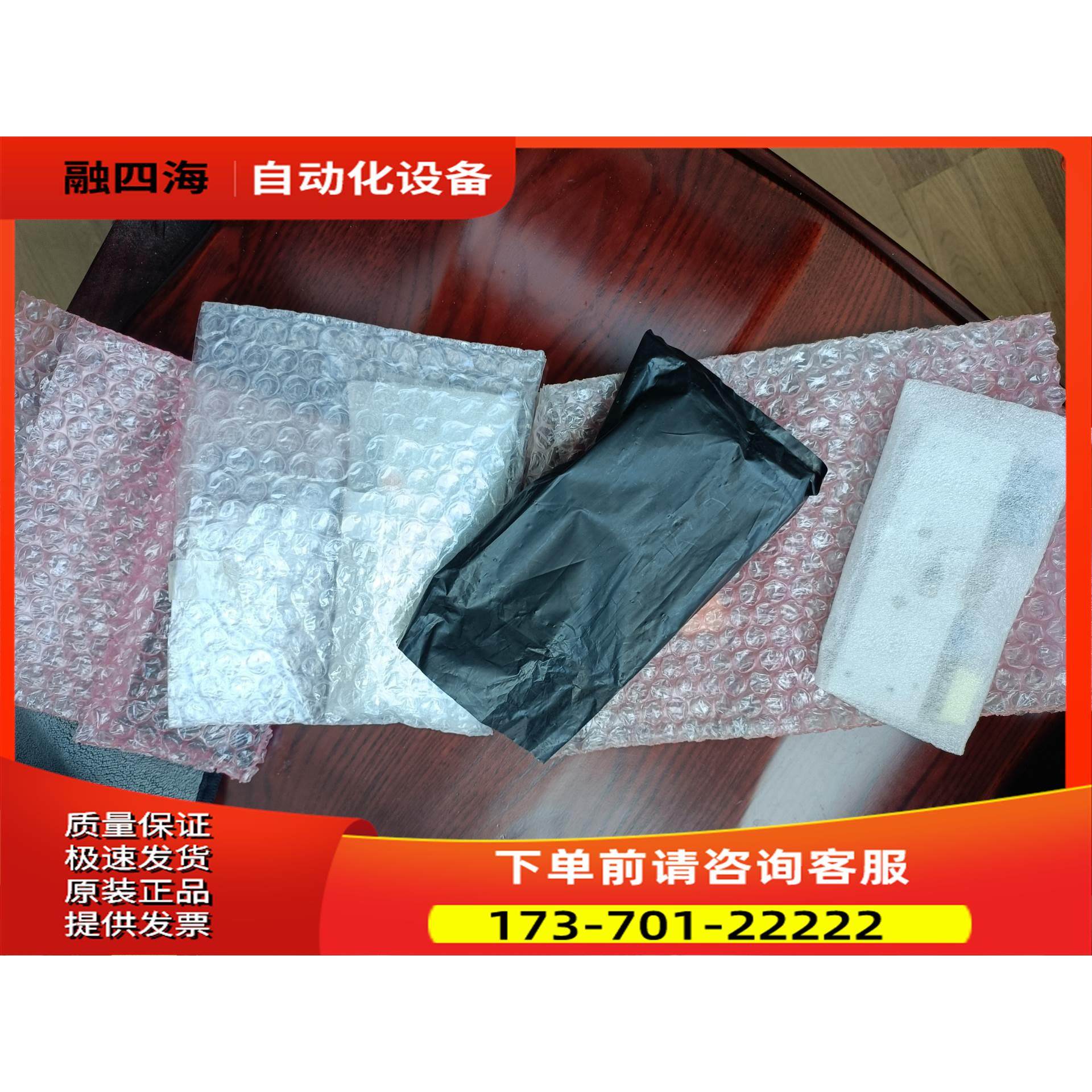 Markem Imaje马肯依玛士KHT-107-12TAJ【议价】