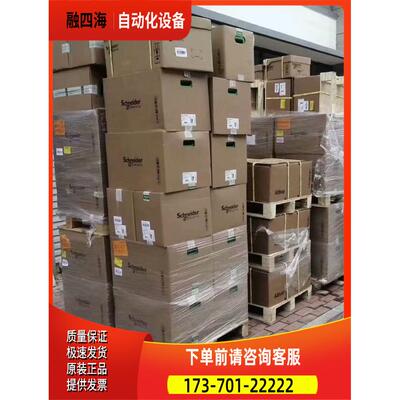 ATV71HD11N4Z,ATV71HD15N4Z,ATV71HD18N4Z,ATV71HD22N4Z【议价】