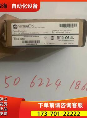 AB1769-IQ16F 1769-L33ER美丽顺风议【议价】