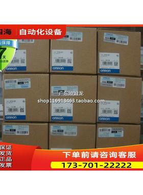 PLC数字输出模块 CJ1W-OC211、CJ1W-OC201【议价】