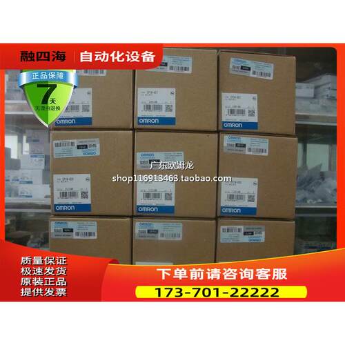 CQM1H-CTB41 高速计数器板 【议价】