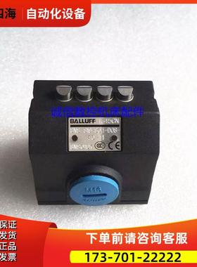 巴鲁夫BALUFF限位开关BNS819-B04-D08-40-11【议价】