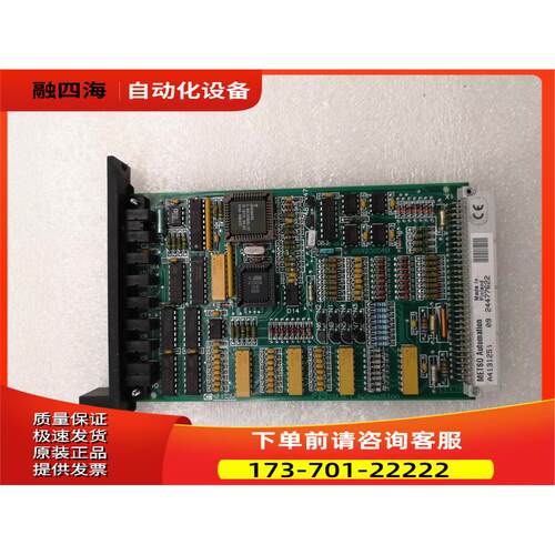 A413125 AIU 8 METSO 【议价】