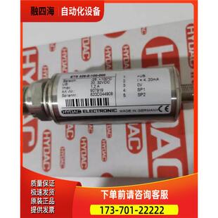000 ETS3228 100 議價