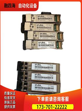 E/ARUBA J9150D 10G SFP+ SR 模块 【议价】