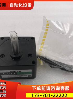 OM减速机2GN75L 产品【议价】