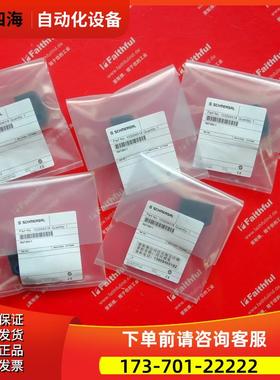 Schmersal 103004318 施迈赛安全开关 RST260-1【议价】