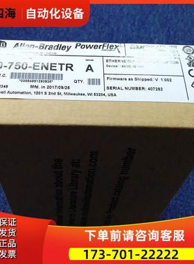 20-750-DENC-1 自动化 AB 750 20750DENC1 【议价】