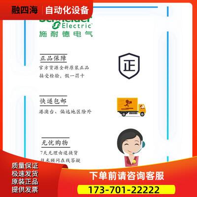 变频器ATV610D22 D30 D37 D45 D55 D75 D90 C11 C13 C1【议价】
