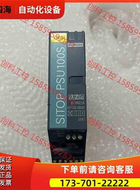 6EP1332-2BA20电源，【议价】