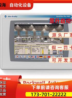 AB2711P-RDT10C 2711P-RDT12C 2711P-RDT15C 2711P-RDT7C触摸面板