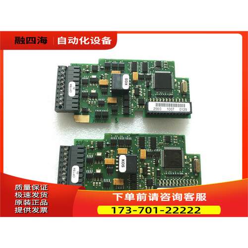 OPTB4 256P 256O VACON PC00256H伟肯变频器配件【议价】